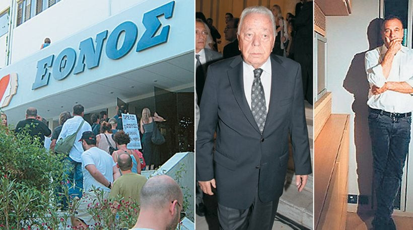 Μετά τον ΔΟΛ πάει και το συγκρότημα της οικογένειας Μπόμπολα : «Έσκασε» ο Πήγασος – Tέλος για τις εφημερίδες «Εθνος»,«Ημερησία» και πολλές ιστοσελίδες